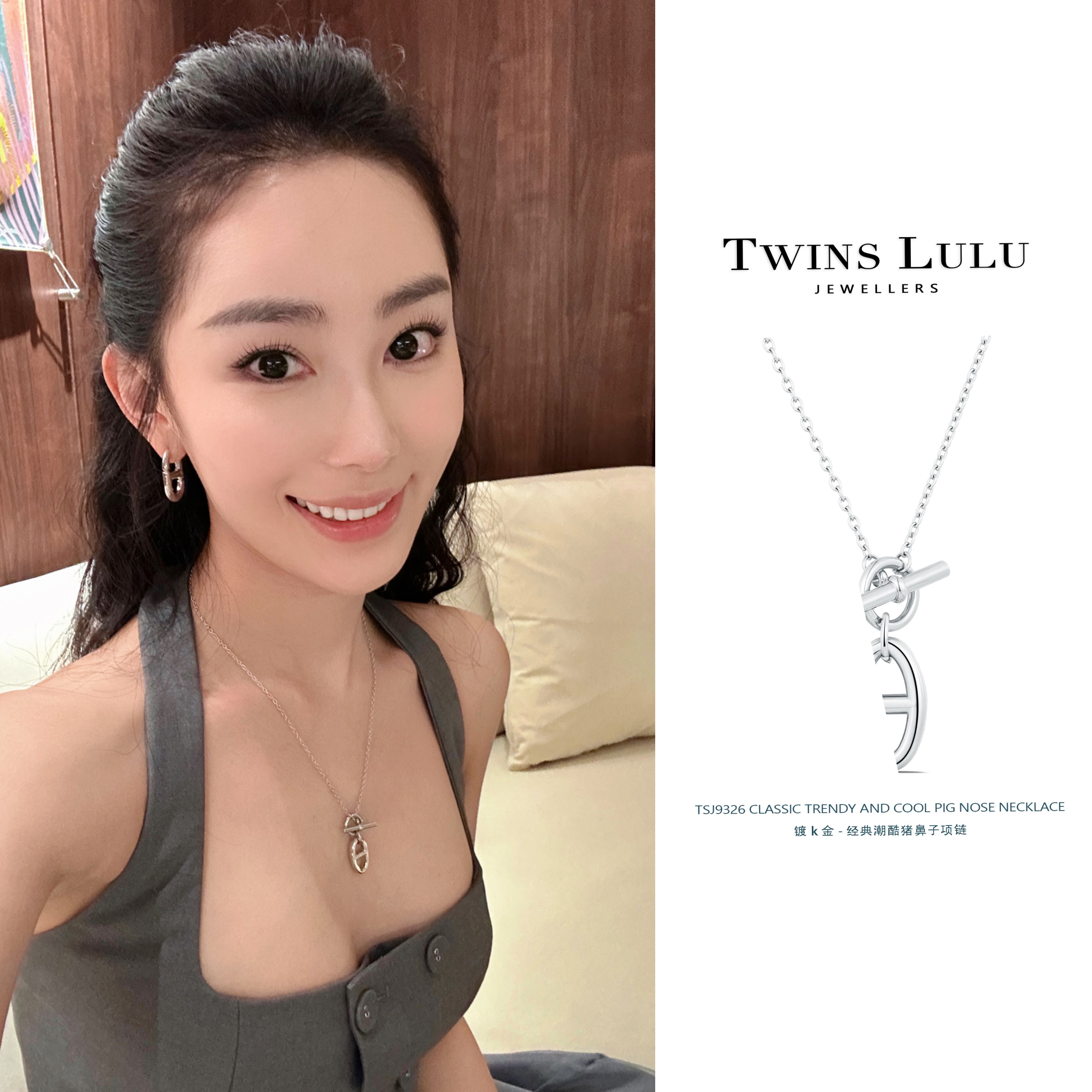 铜合金项链 小猪鼻明星气质简约风银色精致镂空轻奢项链TSJ9326