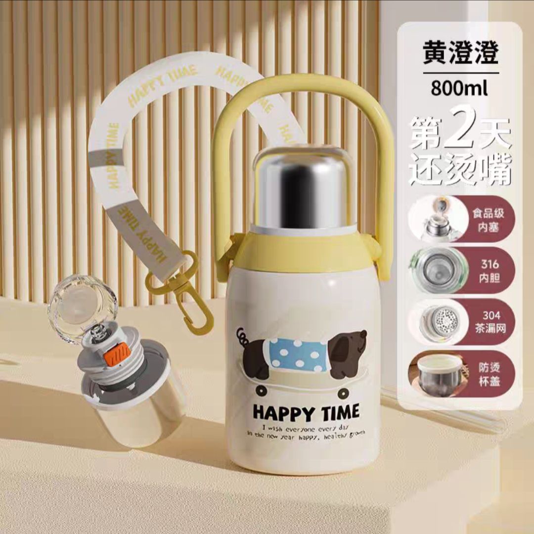 316L保温壶保温水杯家用焖泡杯保冷女士女款大容量瓶暖水壶