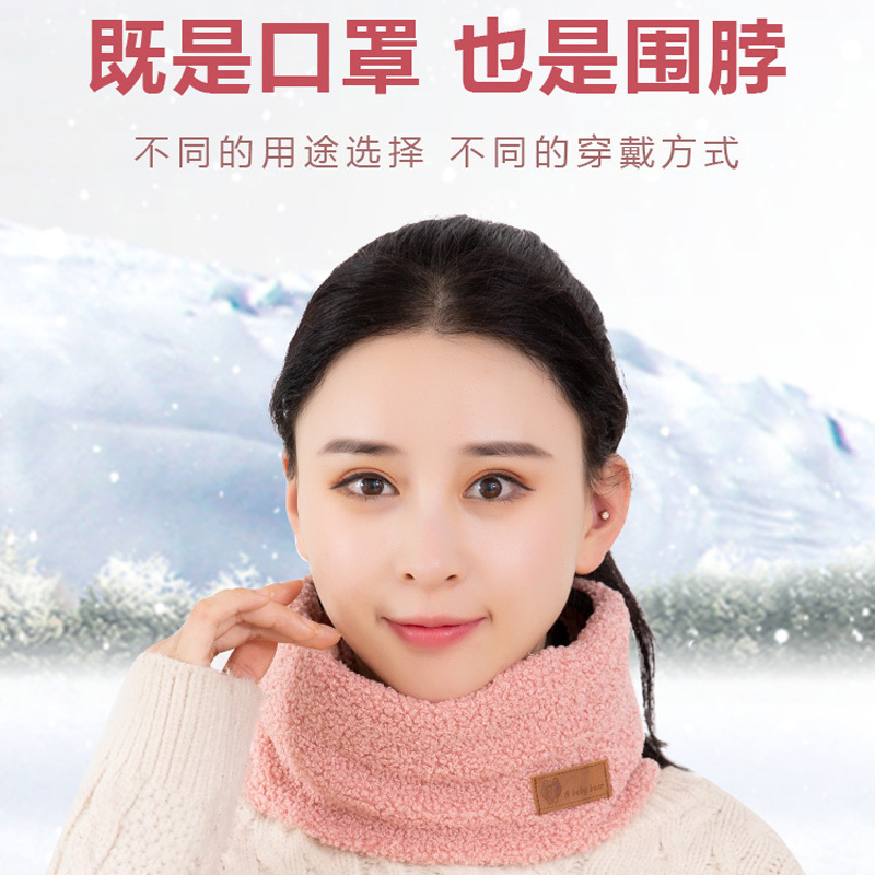 冬季保暖面罩女护颈加厚口罩冬天防风加绒护耳骑行防寒围脖冬天脸