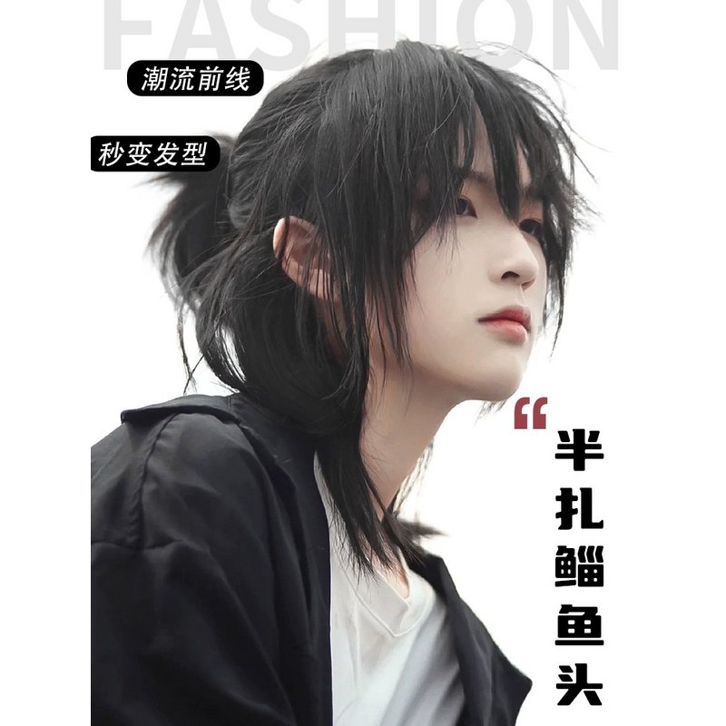 狼尾假发男生短发全头套帅气半扎武士头日系中性cos鲻鱼头假发套