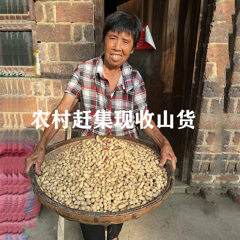【现场直播】湖南新化农村赶集农产品农户自产自销1-10斤干净卫生