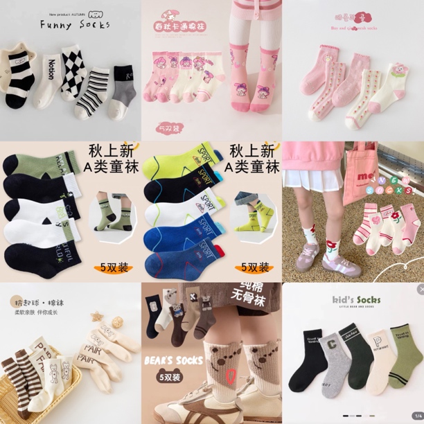 【贝贝妈专属】女童袜子秋冬少女粉色系学生淑女卡通中筒秋季棉袜