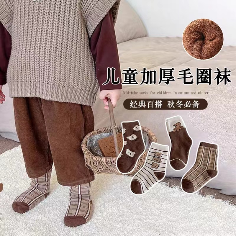 【饭团专属】儿童袜子加厚毛圈袜男孩中筒冬季保暖棉袜1-12岁