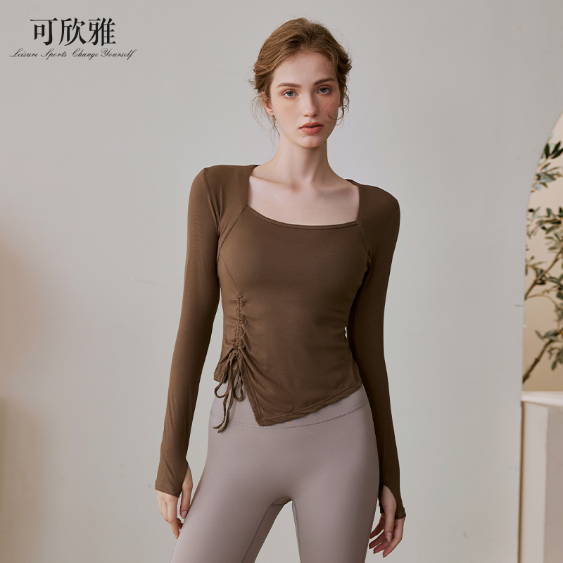 可欣雅高颜值瑜伽服女秋冬新款长袖运动上衣外穿跑步训练健身衣