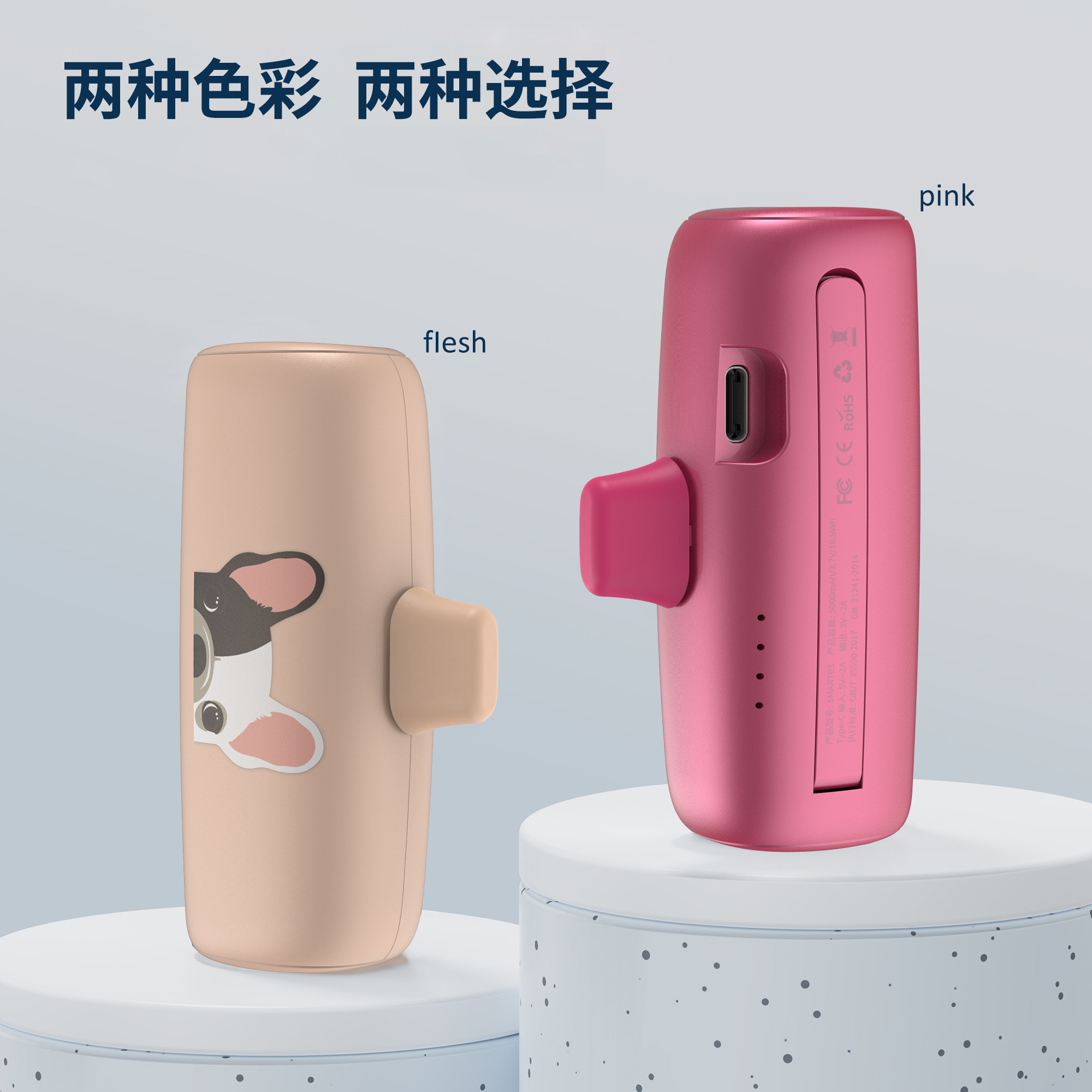 摩耐士 mini胶囊充电宝5000mAh应急尾插迷你小巧便携适用苹果华为