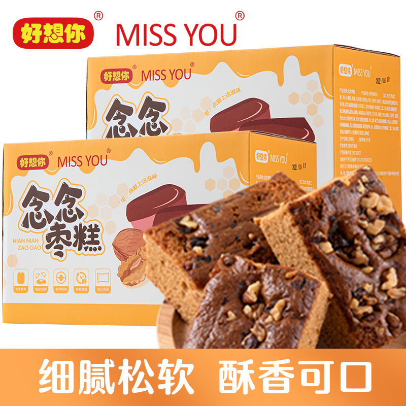 好想你missyou念念枣糕500g/箱 *2 营养方便 软糯 零食 yw