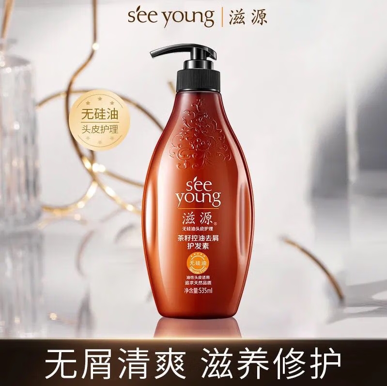 滋源茶籽水润去屑护发素535mL 改善干枯毛躁秀发顺滑轻盈焕亮光感
