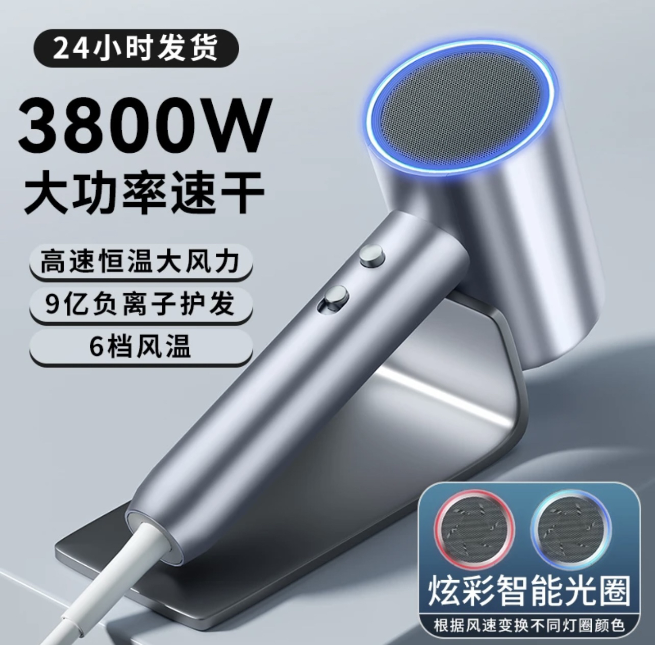 适用小米德国高速电吹风机家用大风力不伤发恒温负离子护发