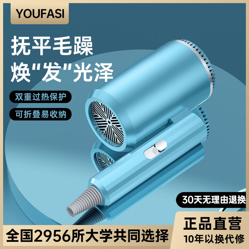 适用小米折叠电吹风机护发蓝光家用宿舍用学生专用800w以下