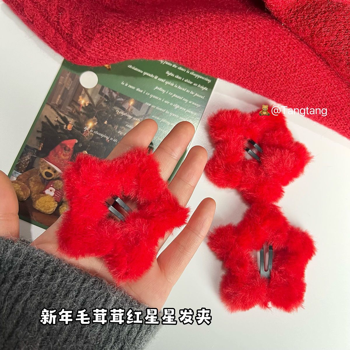 秋冬新年星星红色发夹巨显白少女毛茸茸可爱侧边刘海夹百搭发饰