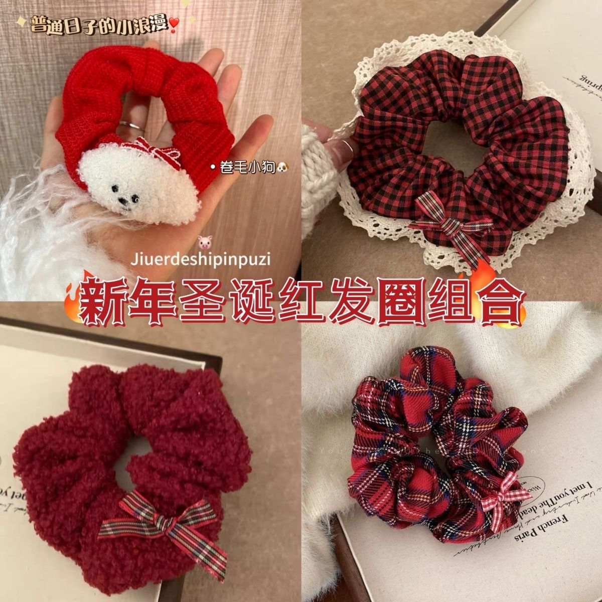 可爱复古大肠格纹发圈蕾丝花边简约少女发绳头绳发饰头饰新款
