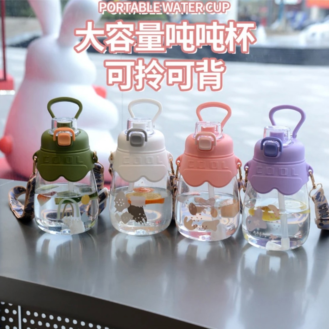 【好温暖特选】网红潮流大容量大肚杯透明水杯吸管杯便携斜挎水壶