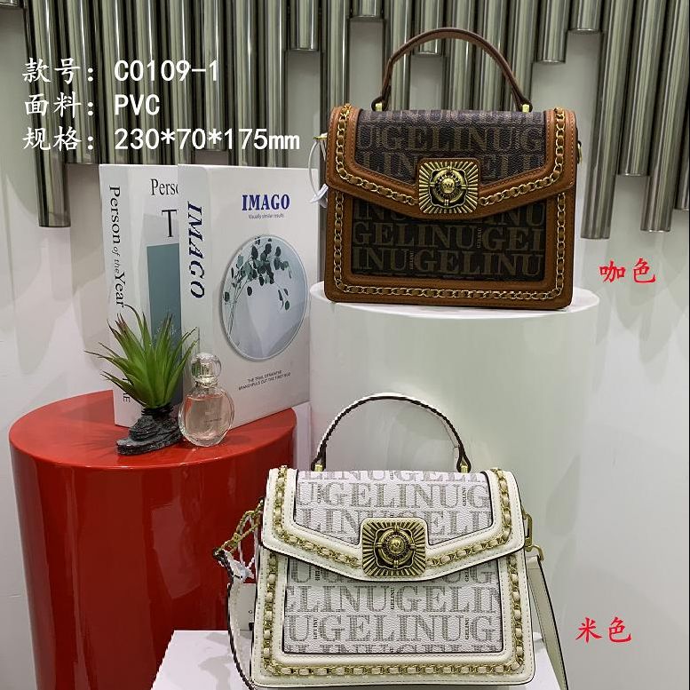 【杨杨专属】品牌女包C0109-1