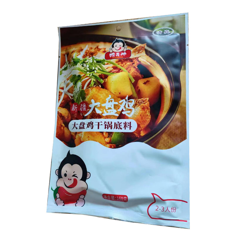 甘肃特产清真猴元帅大盘鸡调料/清油火锅底料160g两包随机发货