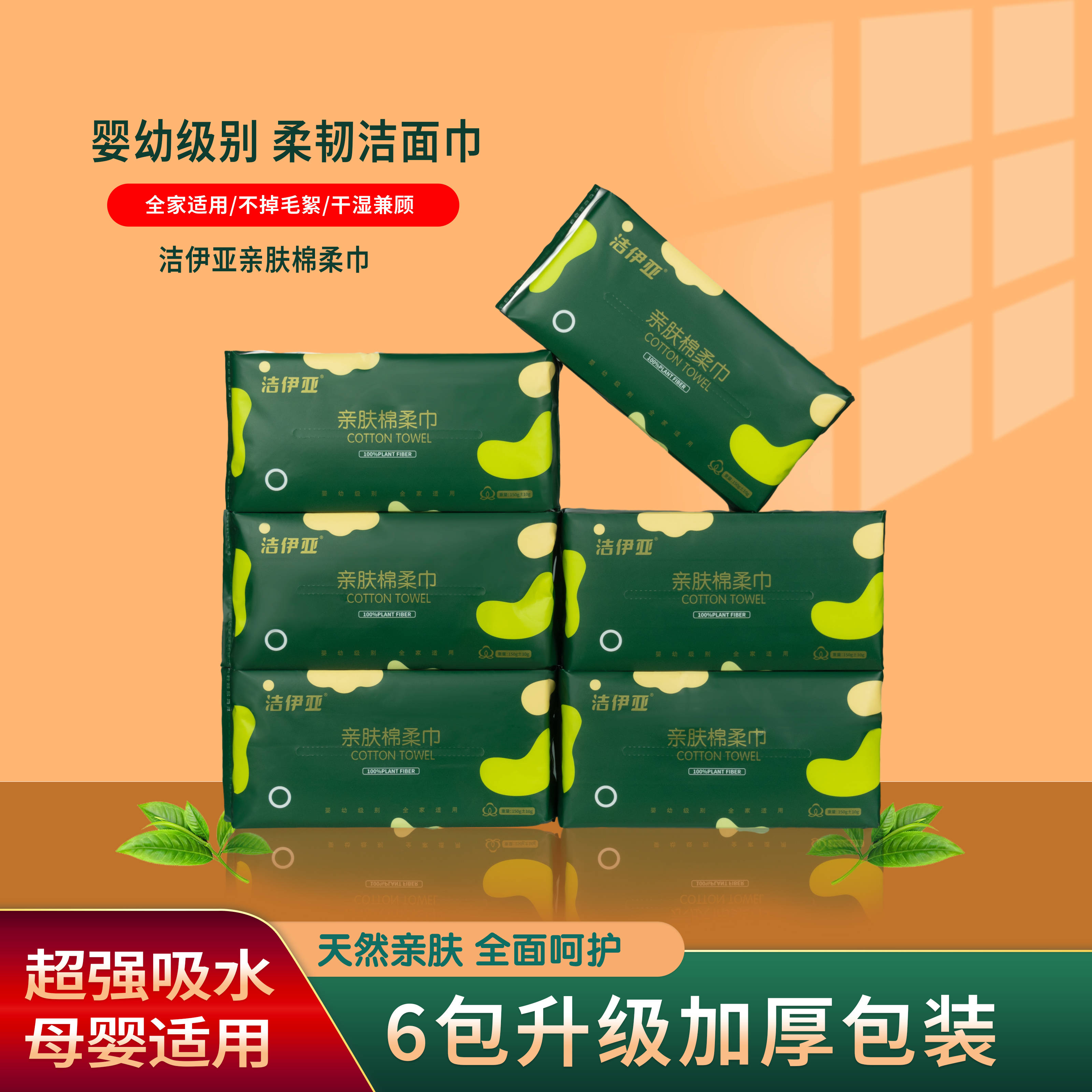 【拍一发六】洁伊亚加厚新疆棉纯棉珍珠纹洗脸巾婴儿棉柔亲肤洁面巾
