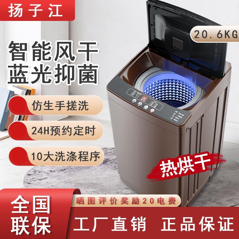 洗衣机13/15大容量家用租房18公斤全自动洗烘一体宿舍