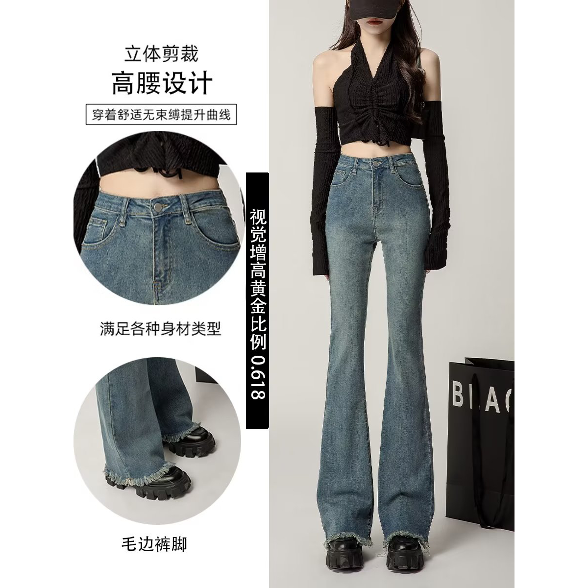 微喇叭牛仔裤女春款2023年新款复古夏装显瘦高腰毛边马蹄喇叭裤子