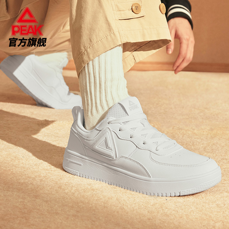 【小二哥专属】匹克软底运动休闲情侣板鞋-DB330347/8