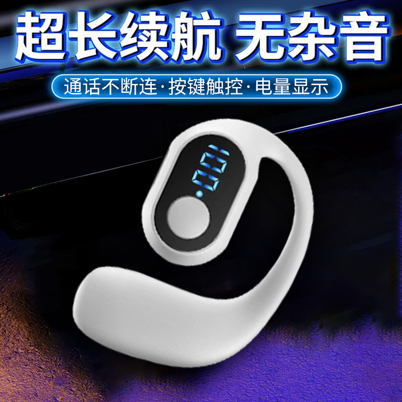 款触控2024新款无线蓝牙耳机大电量外卖开车专用久戴不痛款重低音