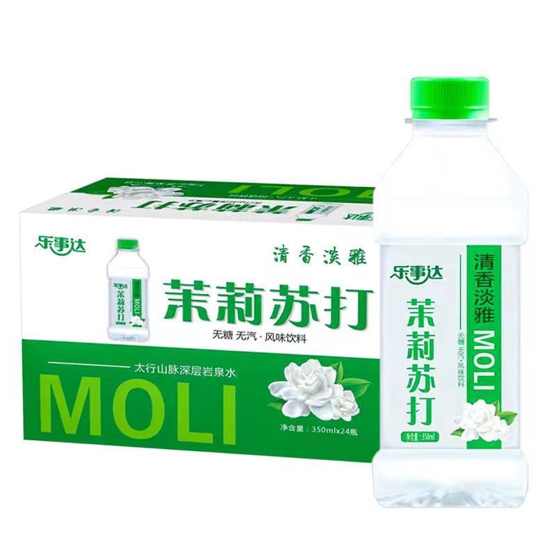 乐事达苏打水350ml*8瓶福利无汽弱碱茉莉花味无糖饮料苏打饮品