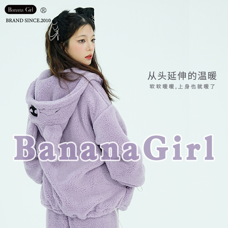 BananaGirl【Kulomi】男女同款加厚加绒可外穿家居服套装DA102867