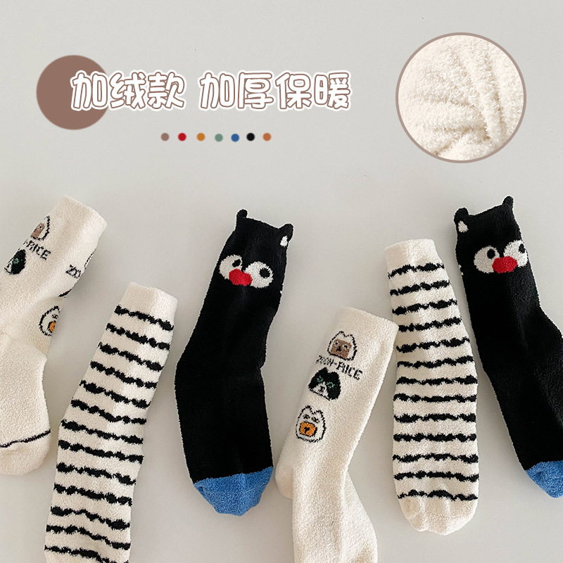 1583儿童袜子23冬季加绒保暖字母条纹中筒袜棉可爱男女童毛绒日系