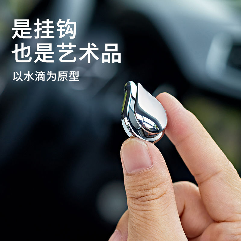 汽车用座椅背隐藏式多功能迷你挂钩 创意车内后座靠背车载小挂钩