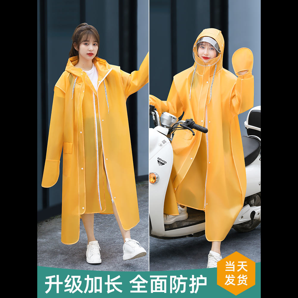 雨衣电动车长款全身防暴雨女2022新款单人成人电瓶车摩托车雨披男