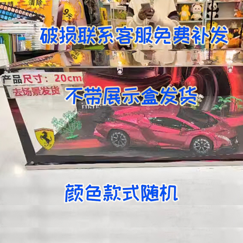 【一辆惯性跑车】电商盒纸箱发货 随机乐器彩色20cm惯性跑车