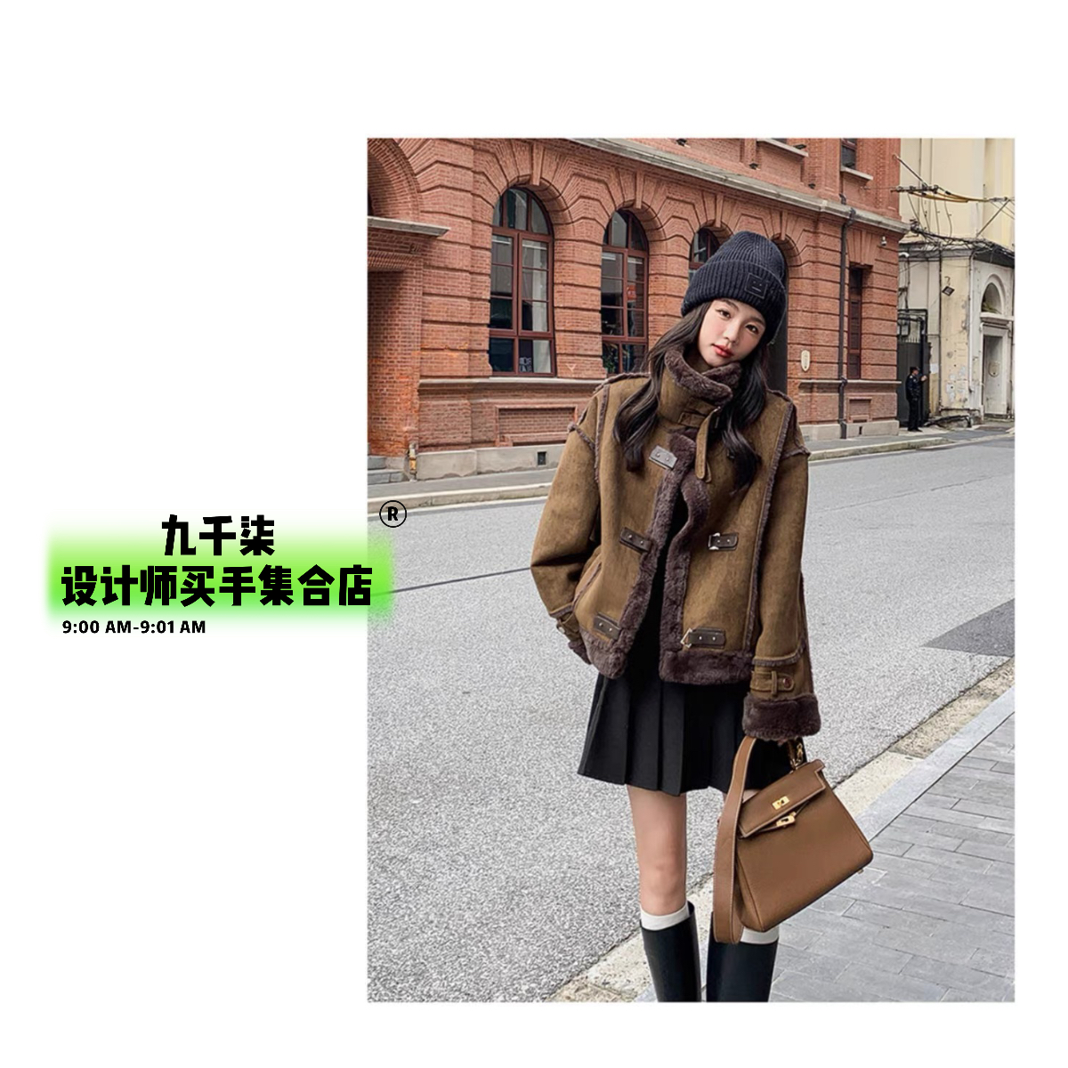 皮毛一体短款外套机车服女显瘦韩版休闲夹克冬季百搭时尚#9996