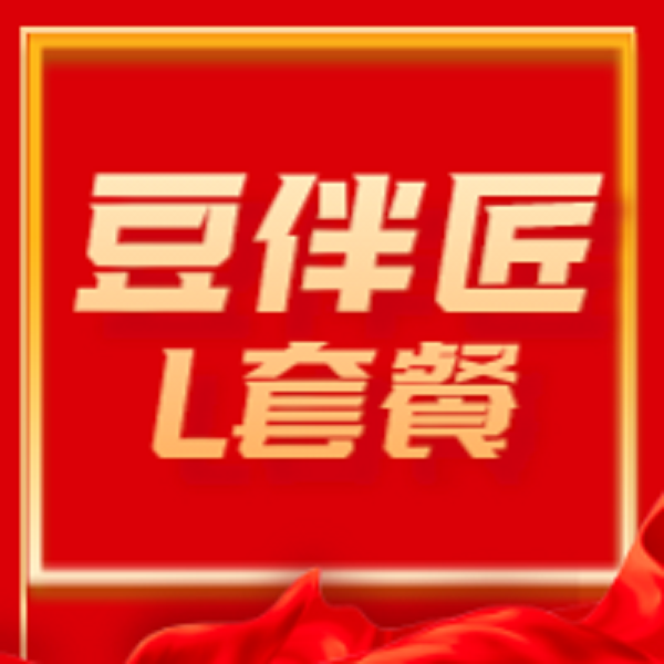 [豆学习3]【豆伴匠L】套餐-豆伴匠文学文史系列读书卡