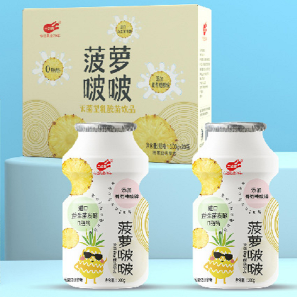 三剑客菠萝啵啵乳酸菌饮品益生菌0脂肪含乳饮料100g*20瓶ph