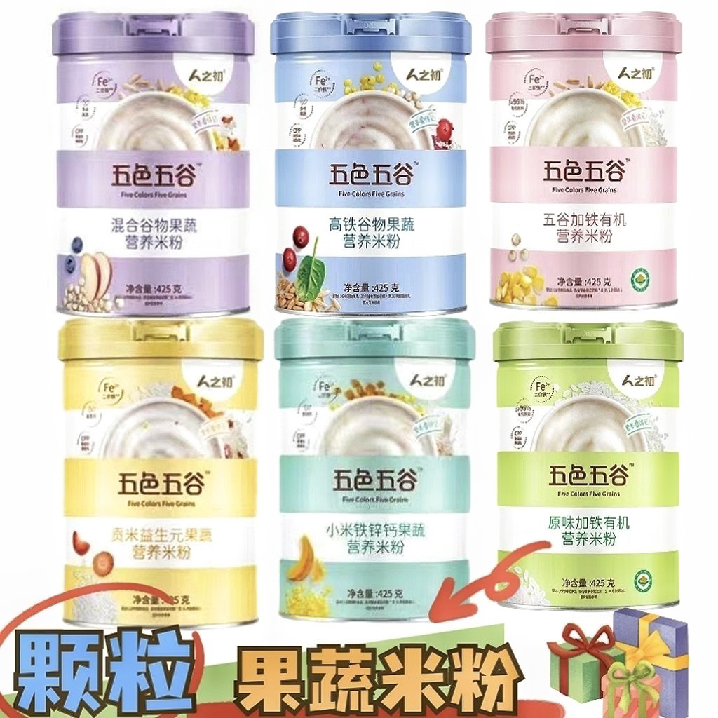 人之初五色五谷整箱搭【口水巾】