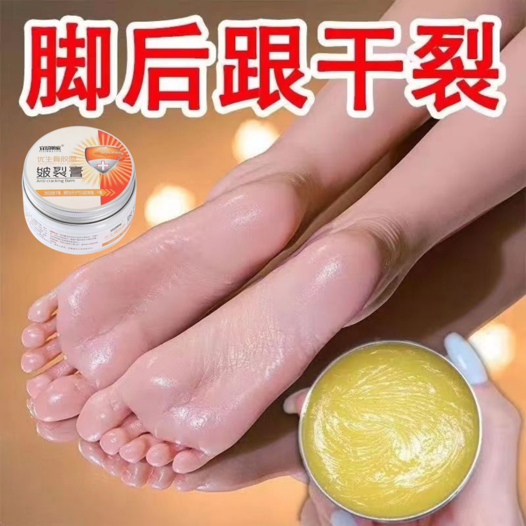 8.9/3盒】脚后跟干裂皲裂膏保湿霜防干裂手足粗糙润足皴裂膏手足霜