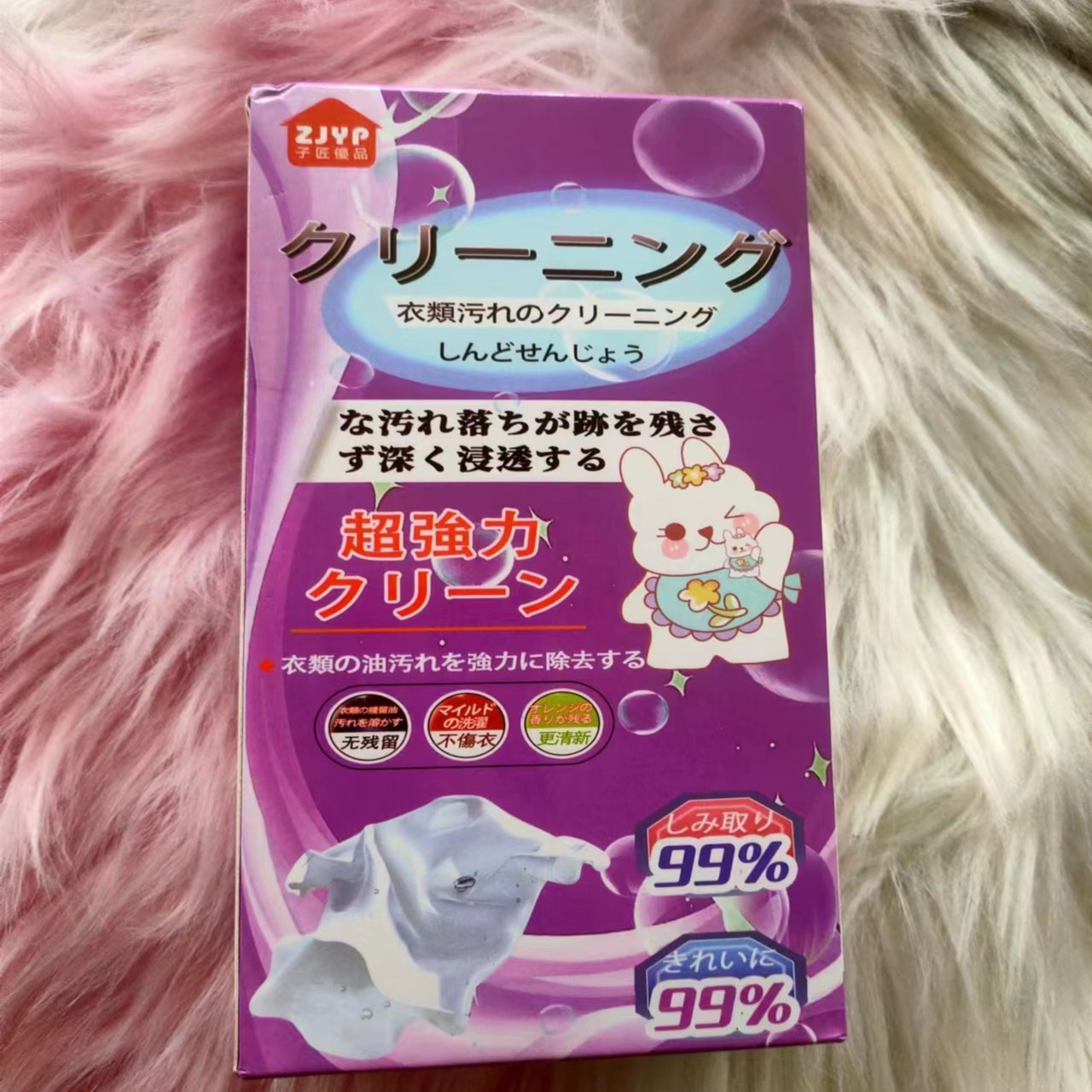 1013高品质去油油王