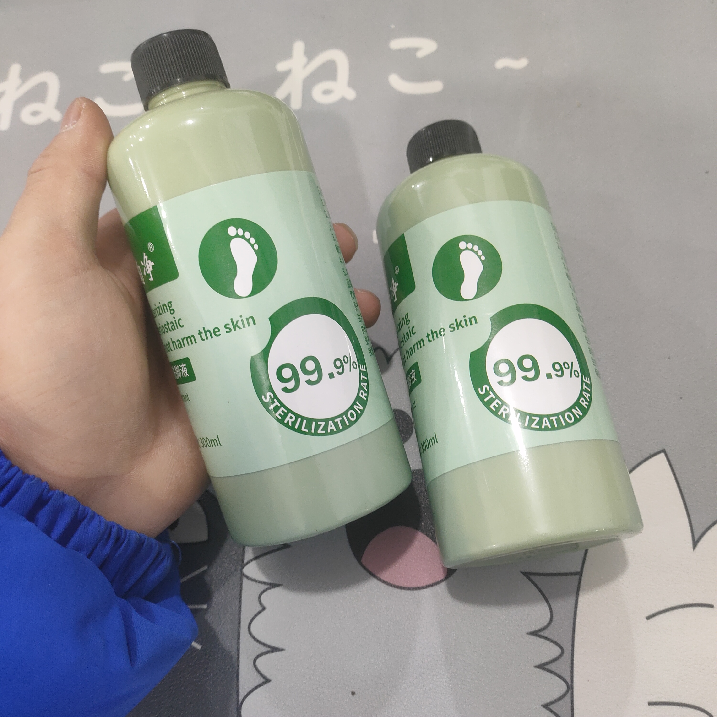 2048  除臭洗脚液