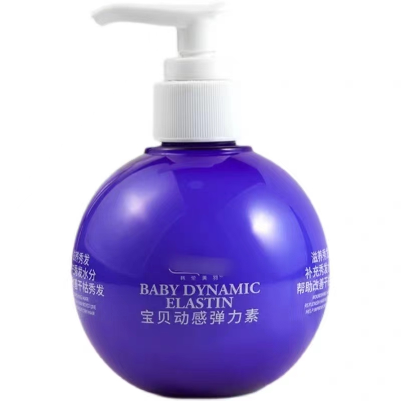 1839 宝贝动感弹力素