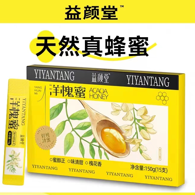 2119     洋槐蜜