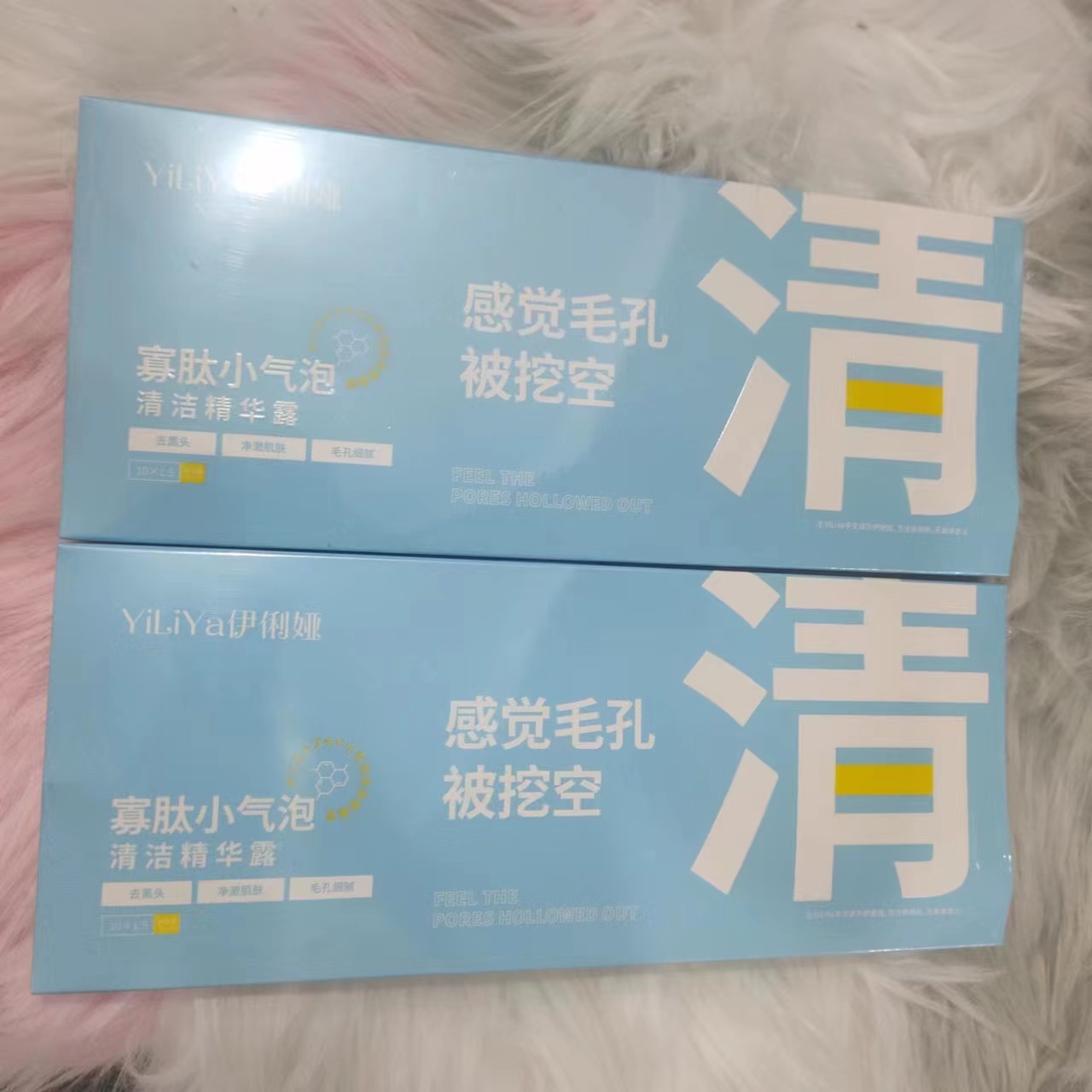 1392毛孔清洁次抛