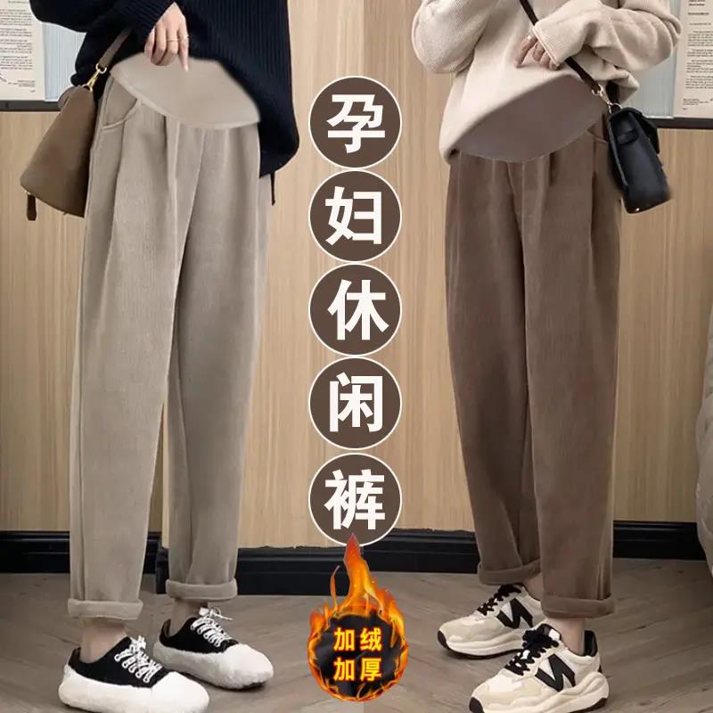 加绒加厚孕妇裤阔腿裤子暖暖裤女秋冬显瘦奶奶裤高腰百搭老爹裤潮
