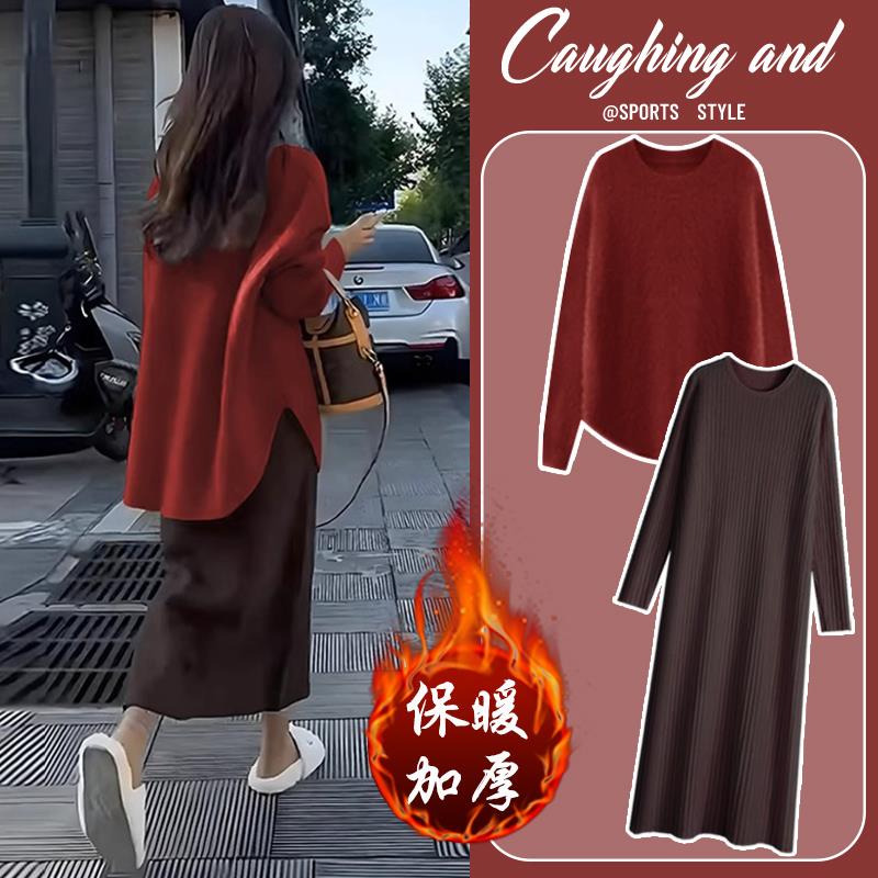 孕妇连衣裙秋冬针织打底裙子女2023新款冬季毛衣中长款本命年套装
