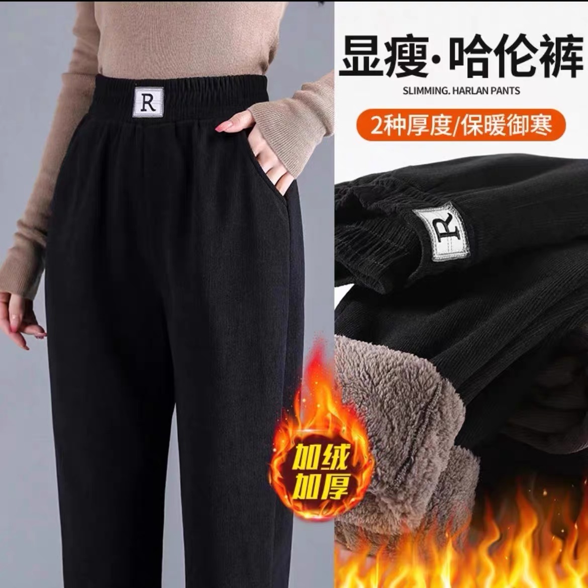 羊羔绒加绒加厚哈伦裤女秋冬新款高腰宽松大码休闲外穿直筒裤子