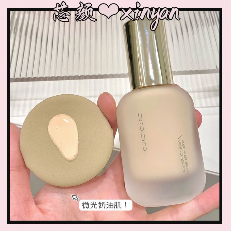 小鱼海棠！化妆师都在用UODO粉底液干混油皮保湿控油bb霜瓶装紧致
