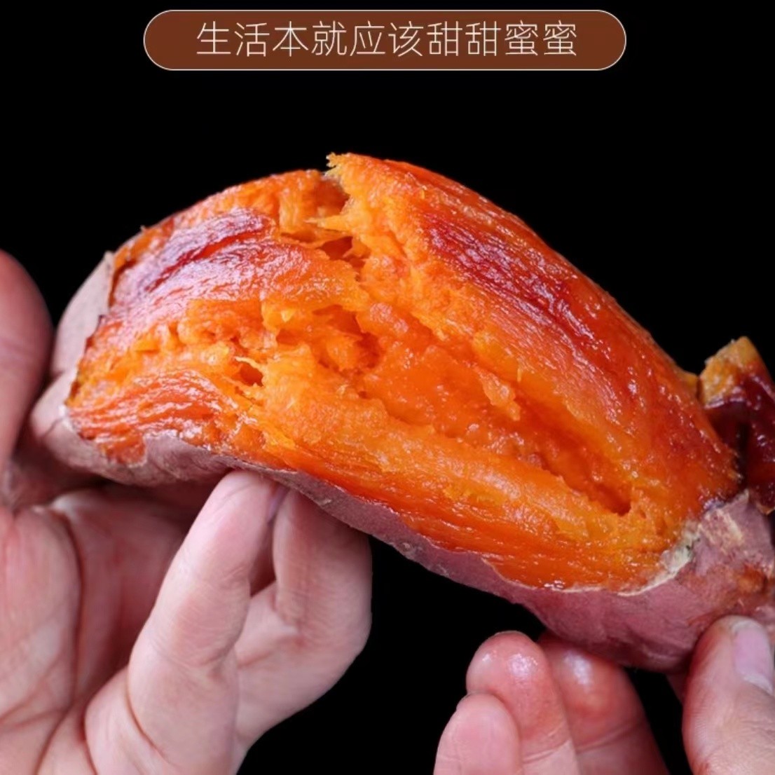 （高原云南蜜薯）新鲜采摘 现挖现发红心番薯软香甜粉粉的口感5-8斤