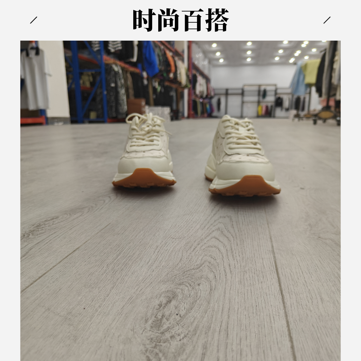 无品牌情侣款运动休闲真皮老爹鞋时尚百搭休闲鞋1008