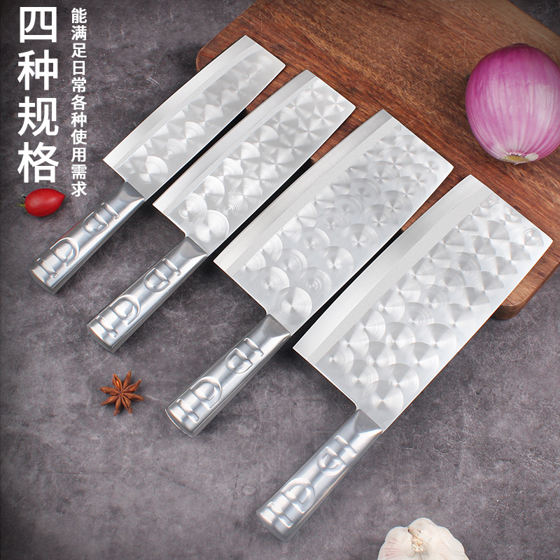 阳江刀具不锈钢菜刀家用切片刀 切肉切菜刀厨房用品钻花纹厨师刀