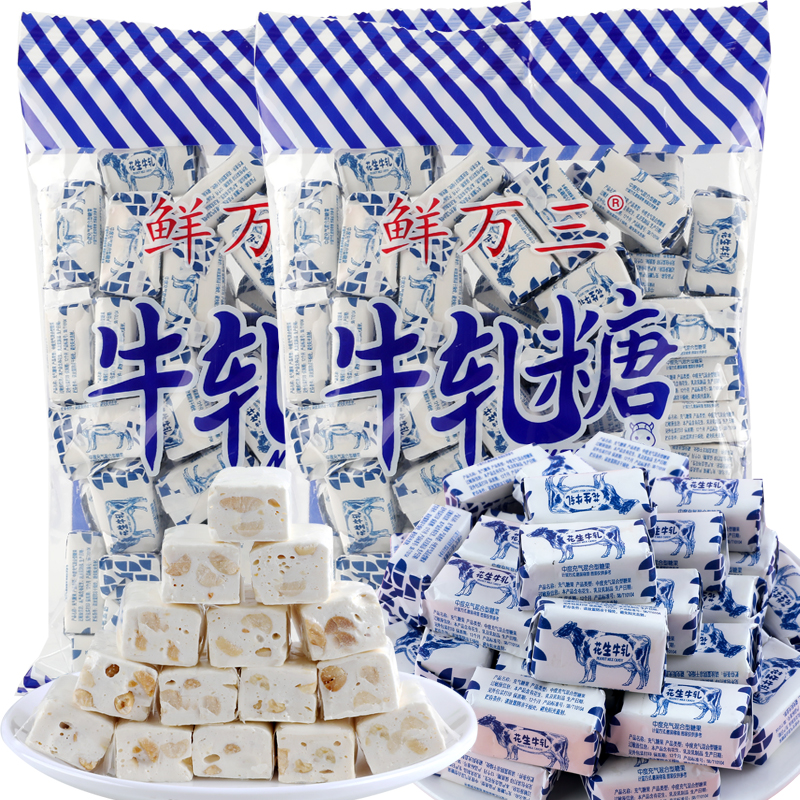 花生牛轧糖老牌子正宗糖果网红零食奶香喜糖休闲零食年货糖果