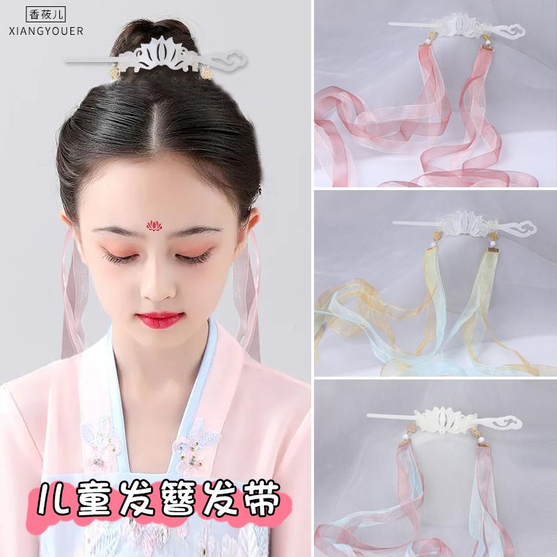 汉服后压头饰丝带飘带发冠女童古风簪子发钗冠古装发饰马面裙