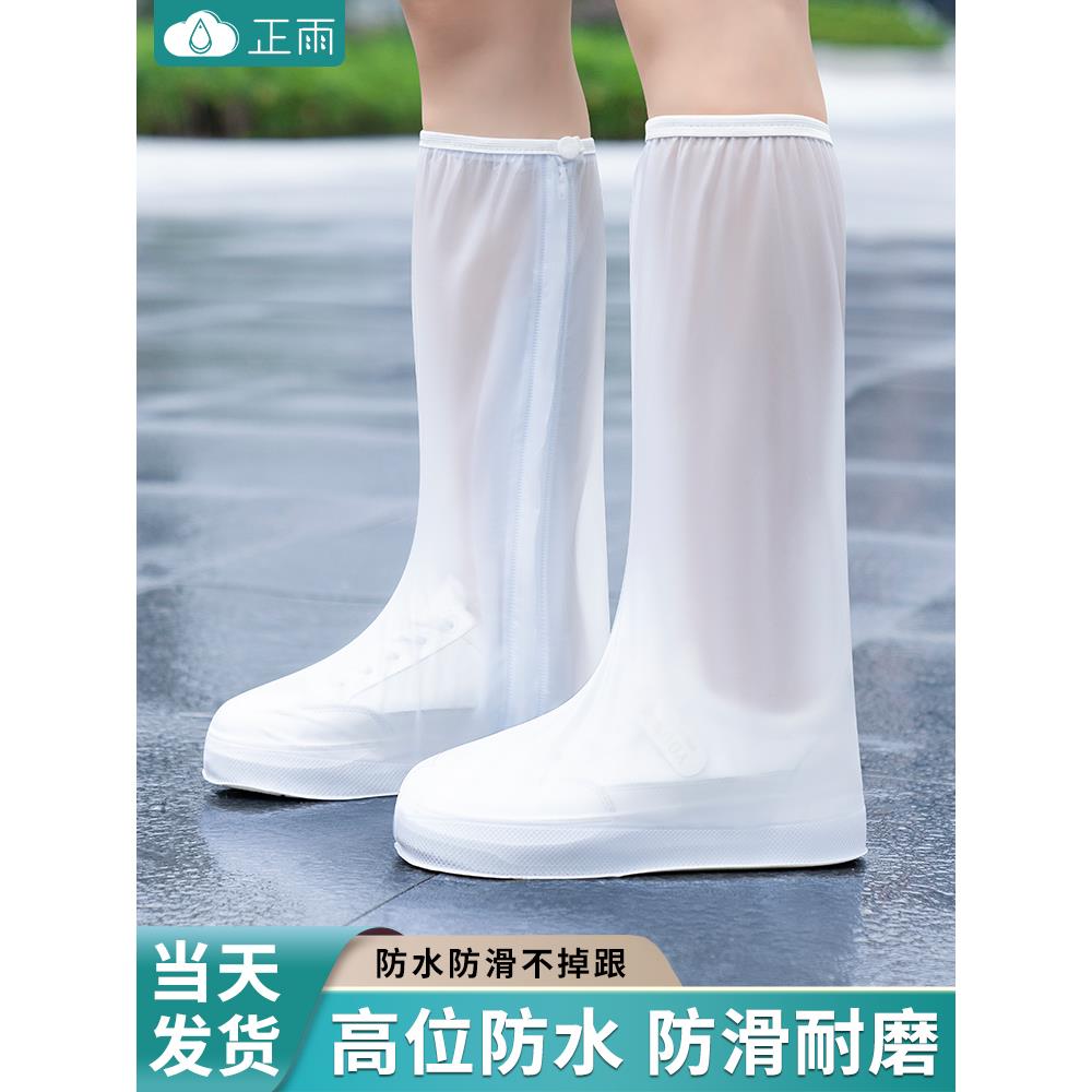 FAVMARTHA雨鞋套外穿防水防滑沙漠防沙茶卡盐湖雨靴耐磨下雨天防