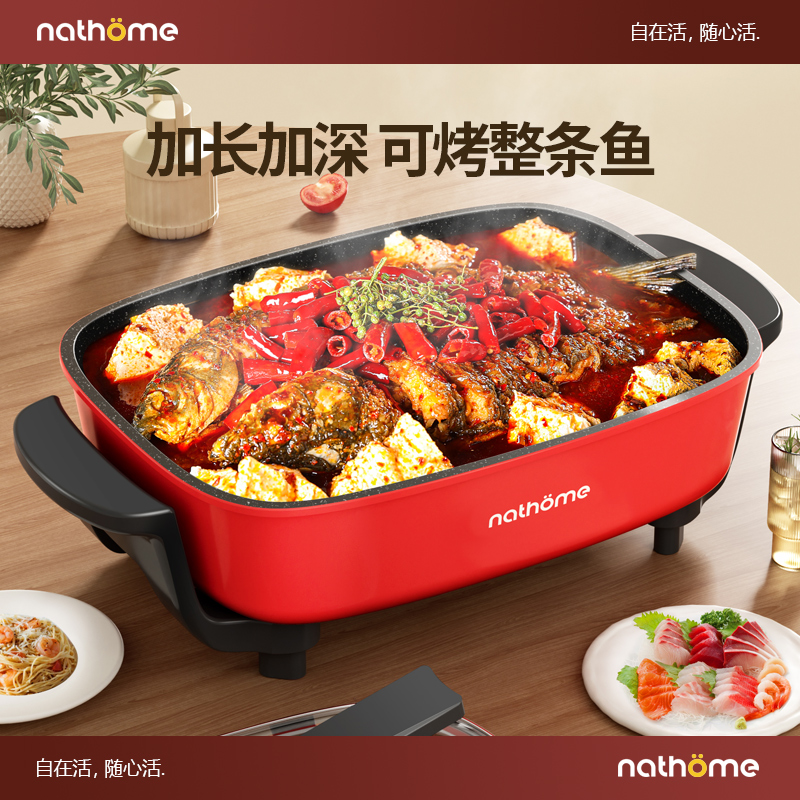 zf北欧欧慕电炒锅电热火锅锅家用电锅学生蒸煮宿舍饭一体锅